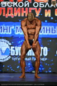 Чемпионат Московской области по бодибилдингу - 2026