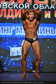 Чемпионат Московской области по бодибилдингу - 2026