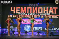 Чемпионат Московской области по бодибилдингу - 2026