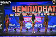 Чемпионат Московской области по бодибилдингу - 2026