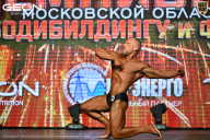 Чемпионат Московской области по бодибилдингу - 2026
