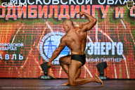 Чемпионат Московской области по бодибилдингу - 2026