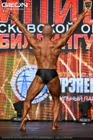 Чемпионат Московской области по бодибилдингу - 2026