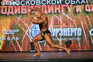 Чемпионат Московской области по бодибилдингу - 2026