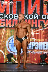 Чемпионат Московской области по бодибилдингу - 2026
