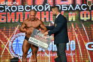 Чемпионат Московской области по бодибилдингу - 2026