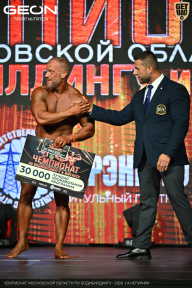 Чемпионат Московской области по бодибилдингу - 2026
