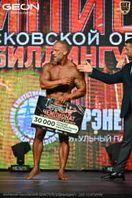 Чемпионат Московской области по бодибилдингу - 2026