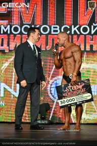Чемпионат Московской области по бодибилдингу - 2026