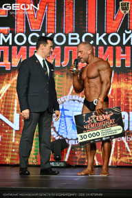 Чемпионат Московской области по бодибилдингу - 2026