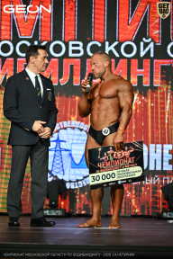 Чемпионат Московской области по бодибилдингу - 2026