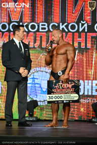 Чемпионат Московской области по бодибилдингу - 2026