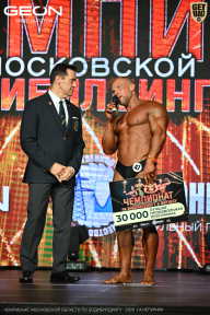 Чемпионат Московской области по бодибилдингу - 2026