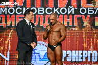 Чемпионат Московской области по бодибилдингу - 2026
