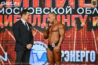 Чемпионат Московской области по бодибилдингу - 2026