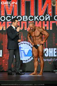 Чемпионат Московской области по бодибилдингу - 2026