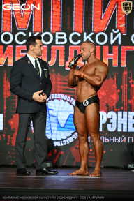 Чемпионат Московской области по бодибилдингу - 2026