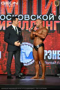 Чемпионат Московской области по бодибилдингу - 2026