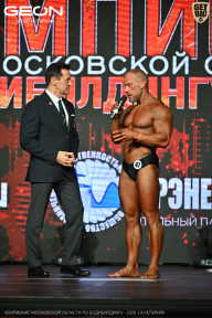 Чемпионат Московской области по бодибилдингу - 2026