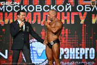 Чемпионат Московской области по бодибилдингу - 2026