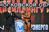 Чемпионат Московской области по бодибилдингу - 2026