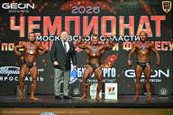 Чемпионат Московской области по бодибилдингу - 2026
