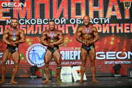 Чемпионат Московской области по бодибилдингу - 2026
