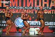 Чемпионат Московской области по бодибилдингу - 2026