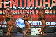 Чемпионат Московской области по бодибилдингу - 2026