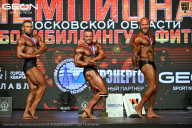 Чемпионат Московской области по бодибилдингу - 2026