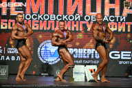 Чемпионат Московской области по бодибилдингу - 2026
