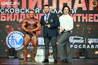 Чемпионат Московской области по бодибилдингу - 2026