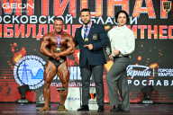 Чемпионат Московской области по бодибилдингу - 2026