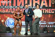 Чемпионат Московской области по бодибилдингу - 2026