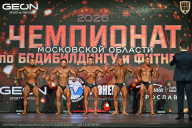 Чемпионат Московской области по бодибилдингу - 2026