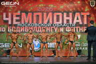 Чемпионат Московской области по бодибилдингу - 2026