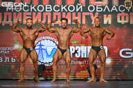 Чемпионат Московской области по бодибилдингу - 2026