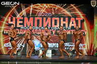 Чемпионат Московской области по бодибилдингу - 2026