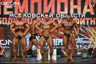 Чемпионат Московской области по бодибилдингу - 2026