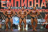 Чемпионат Московской области по бодибилдингу - 2026