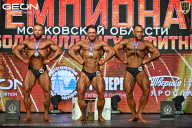 Чемпионат Московской области по бодибилдингу - 2026