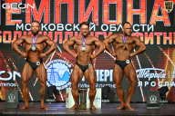 Чемпионат Московской области по бодибилдингу - 2026