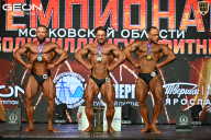 Чемпионат Московской области по бодибилдингу - 2026