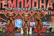 Чемпионат Московской области по бодибилдингу - 2026