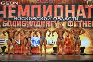 Чемпионат Московской области по бодибилдингу - 2026