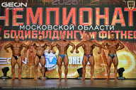 Чемпионат Московской области по бодибилдингу - 2026