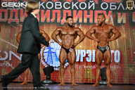 Чемпионат Московской области по бодибилдингу - 2026