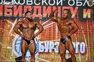 Чемпионат Московской области по бодибилдингу - 2026