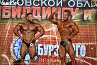 Чемпионат Московской области по бодибилдингу - 2026