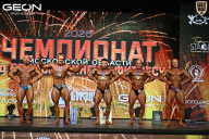 Чемпионат Московской области по бодибилдингу - 2026